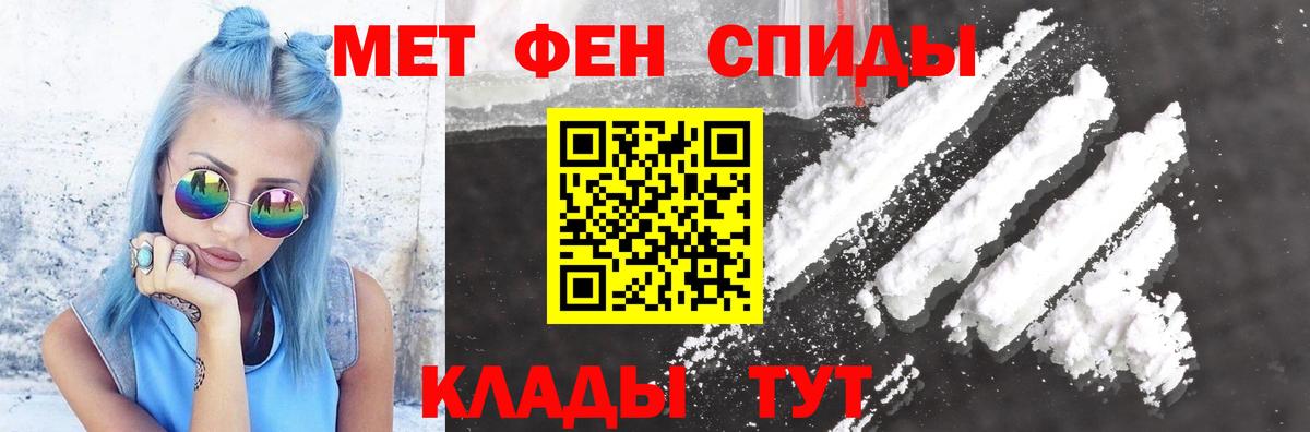 Лесозаводск  Амфетамин 98%  АМФ  Вход с VPN 
