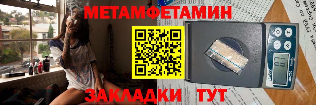 АМФЕТАМИН 97% Лесозаводск