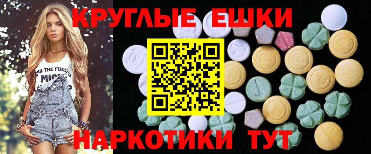 Ecstasy Cube Лесозаводск