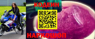 альфа пвп Кандалакша
