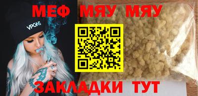 альфа пвп Кандалакша