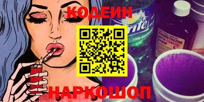 альфа пвп Кандалакша