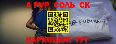 стаф Канаш