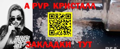 стаф Канаш