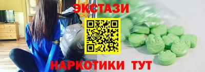 альфа пвп Кандалакша