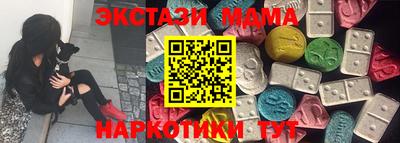 альфа пвп Кандалакша