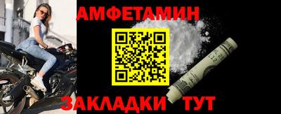 альфа пвп Кандалакша