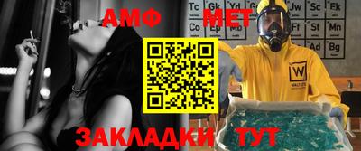 альфа пвп Кандалакша