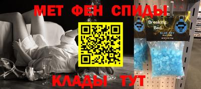 альфа пвп Кандалакша