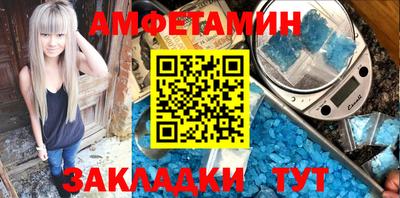 альфа пвп Кандалакша
