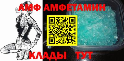 альфа пвп Кандалакша