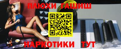 альфа пвп Кандалакша