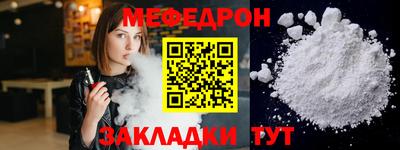 стаф Канаш