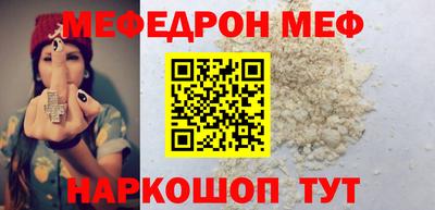 альфа пвп Кандалакша
