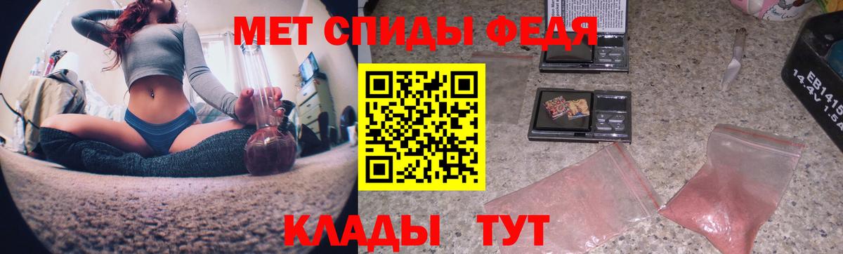 Меф   ГАШ  Лесозаводск  Вход с VPN  Купить наркотики цена 
